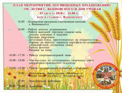 Приглашаем на мероприятие!