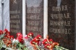Жители Ванновского поселения чтят память погибших в Чеченской Республике
