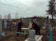 Субботник на кладбище х.Северокубанского