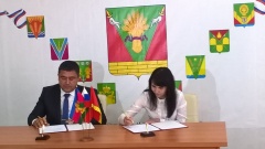 Участие во втором инвестиционном форуме Тбилисского района