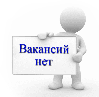 vakansiy net.png vakansiy net.png